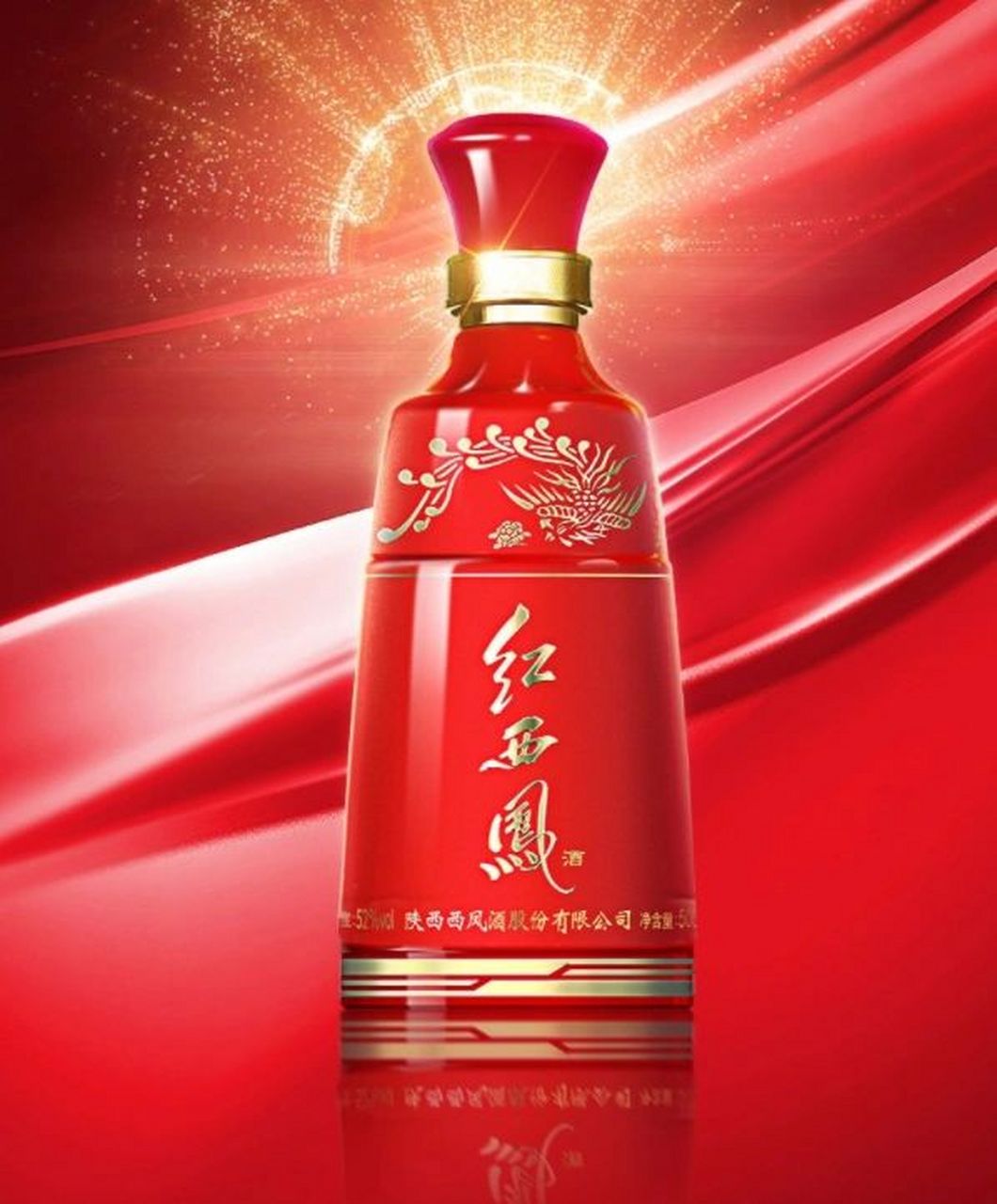 西凤酒 红西凤 商品名称:西凤酒 红西凤 度数:52%