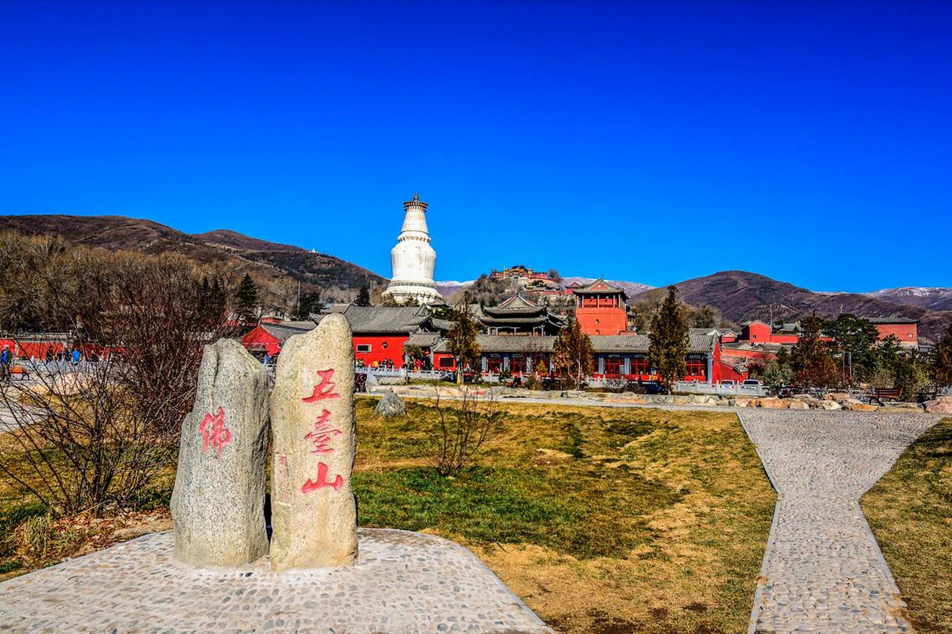 五台山,位于中国山西省忻州市五台县境内,是中国著名的佛教名山之一.