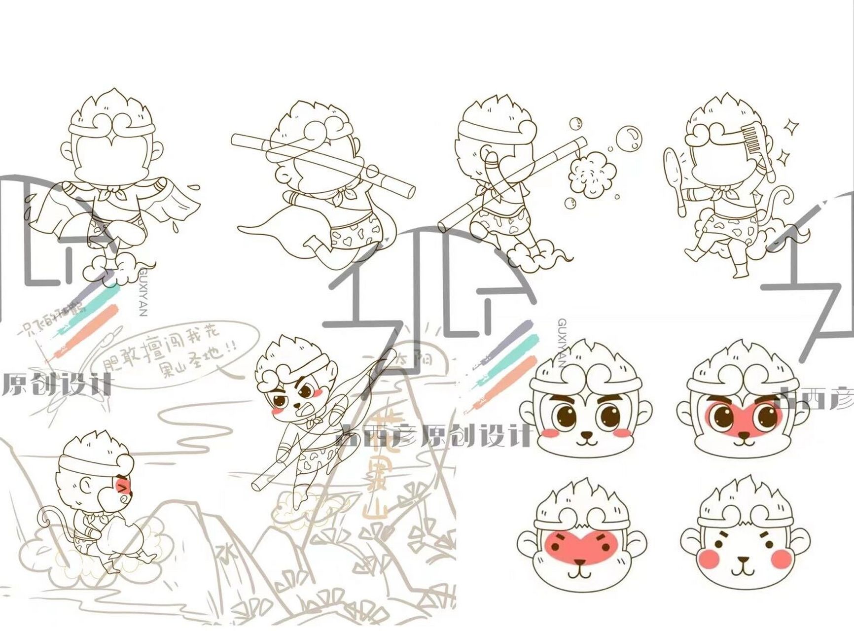 原创插画/真假美猴王 国风卡通美猴王插画,国风背景,额外单独画了四个