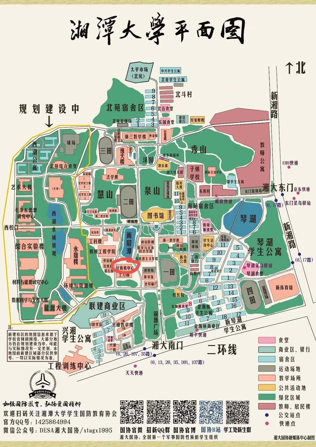 湘大地图