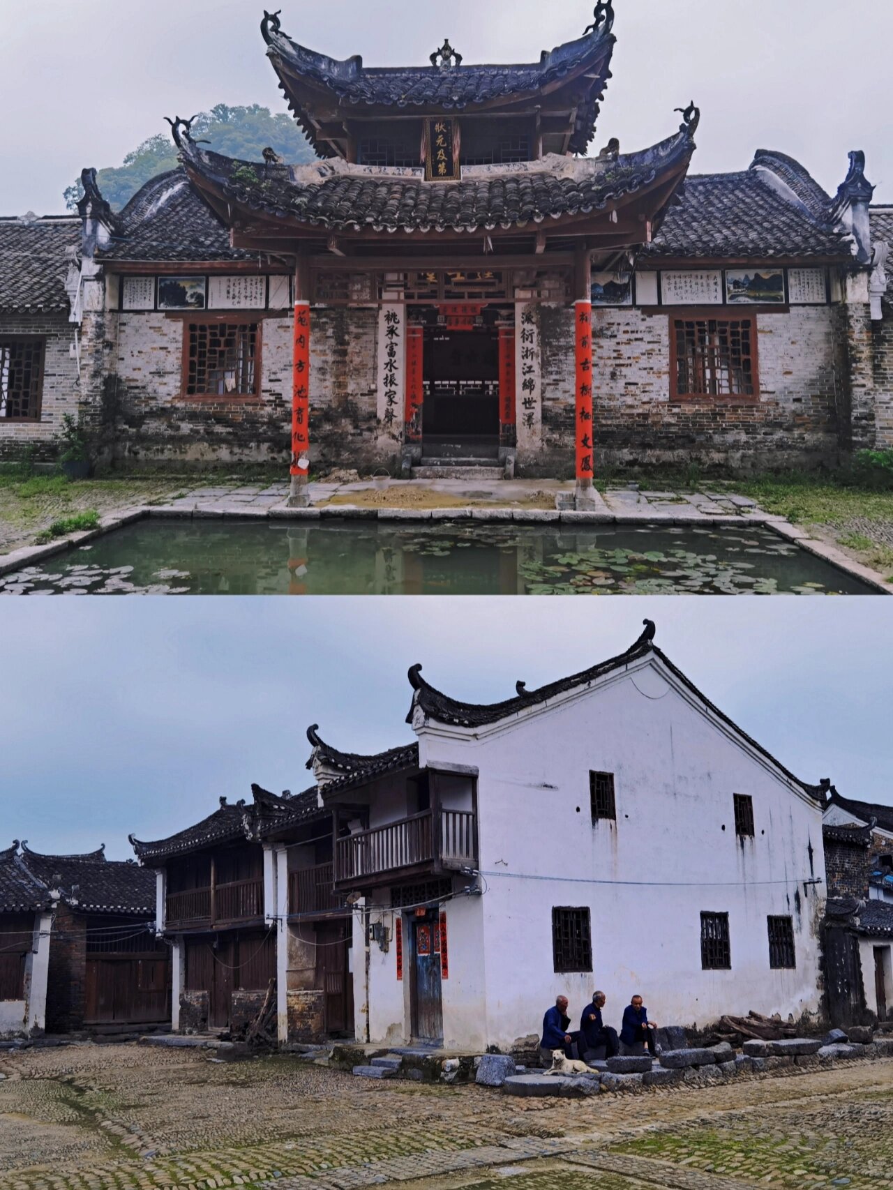 千年古村 |  潇贺古道 | 贺州周边小众景点 潇贺古道78是历史上中原