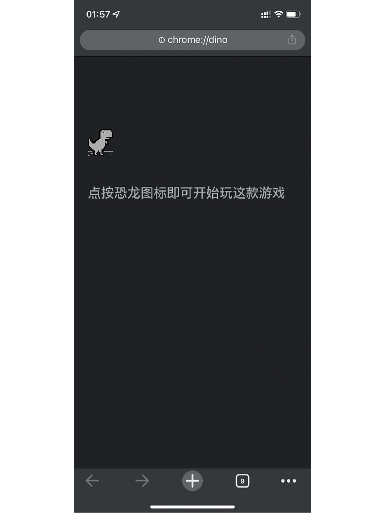 chrome:dino_chromedino手机版在线玩 chrome:dino_chromedino手机版在线玩（chrome://dino/手机版） 谷歌词库