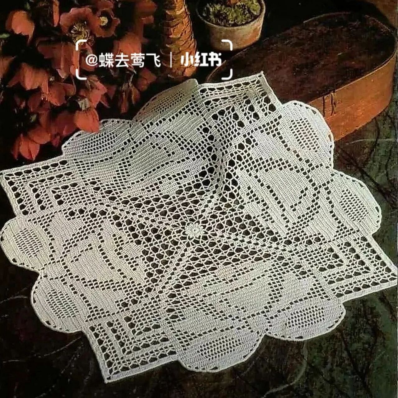 钩针图解分享# #蕾丝# #桌布# #好看的桌布# #蕾丝桌布# #钩