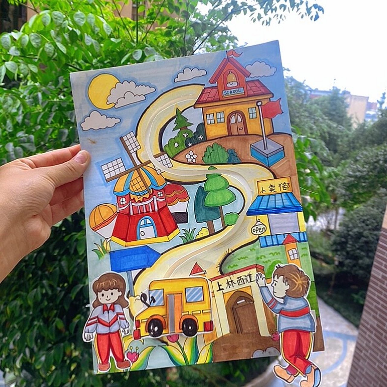 回家的路儿童画