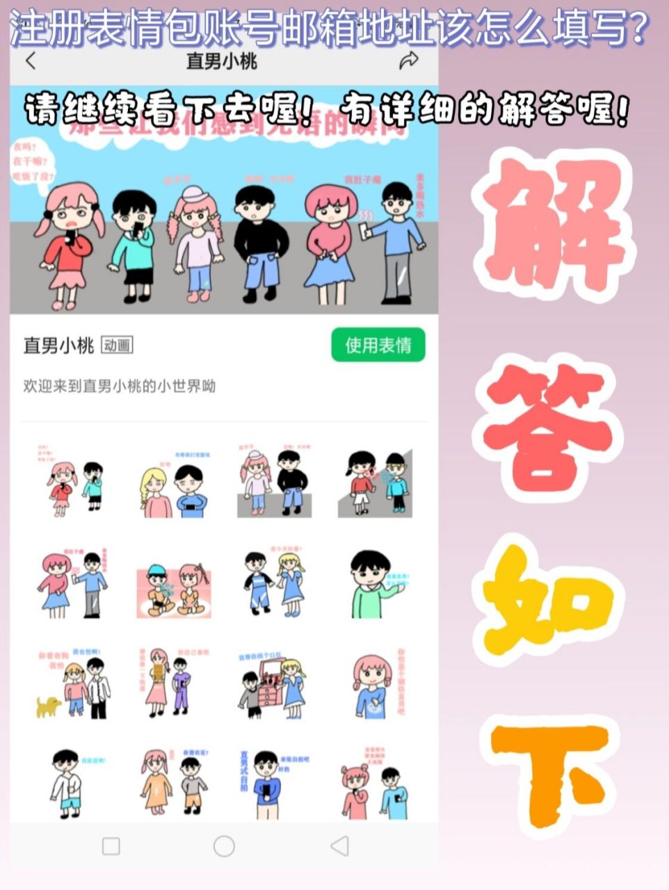 邮箱地址指的是: 自己的邮箱账号.