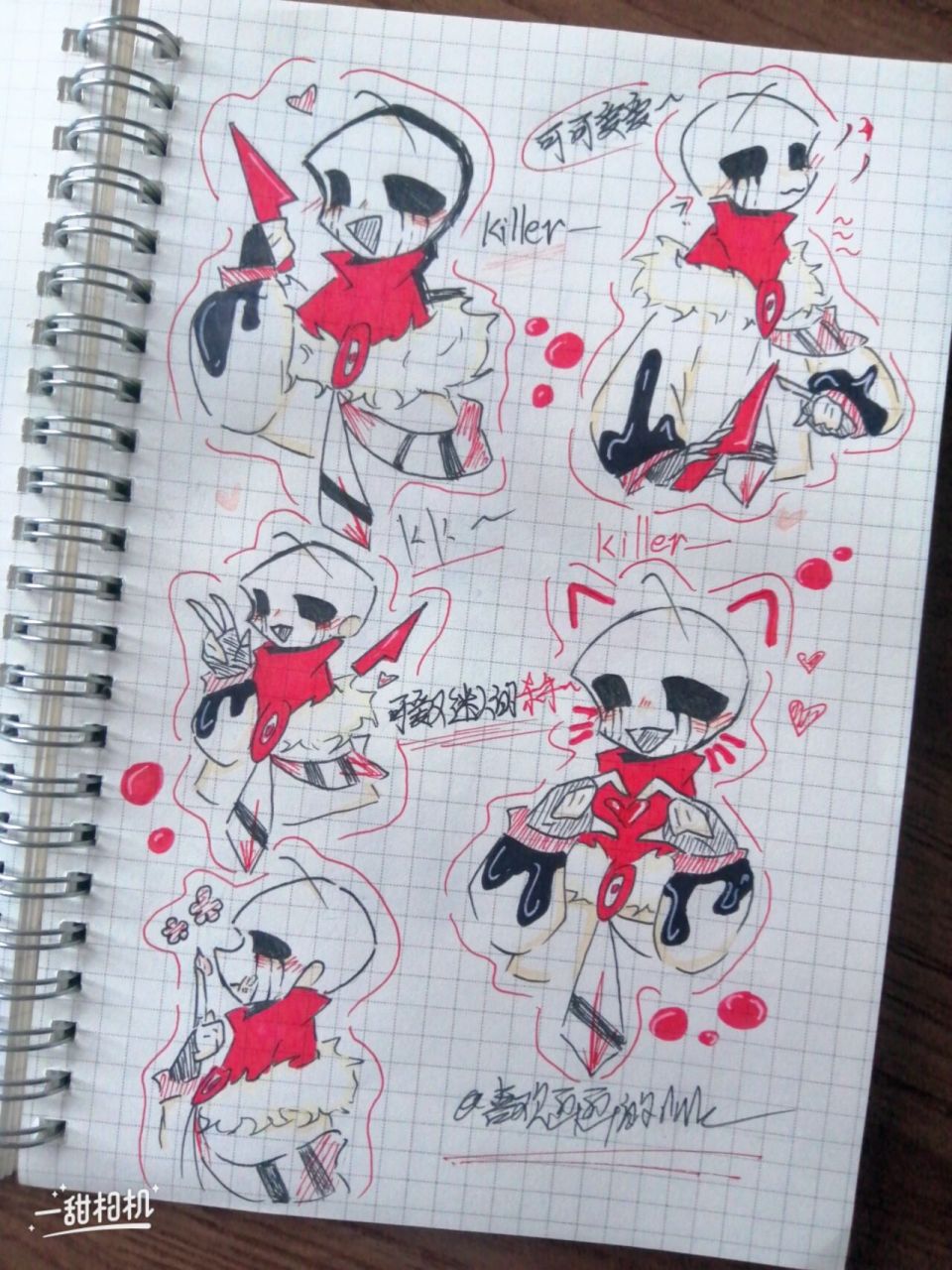 可爱又迷人的kk～ 好久没画邪骨团的kk了