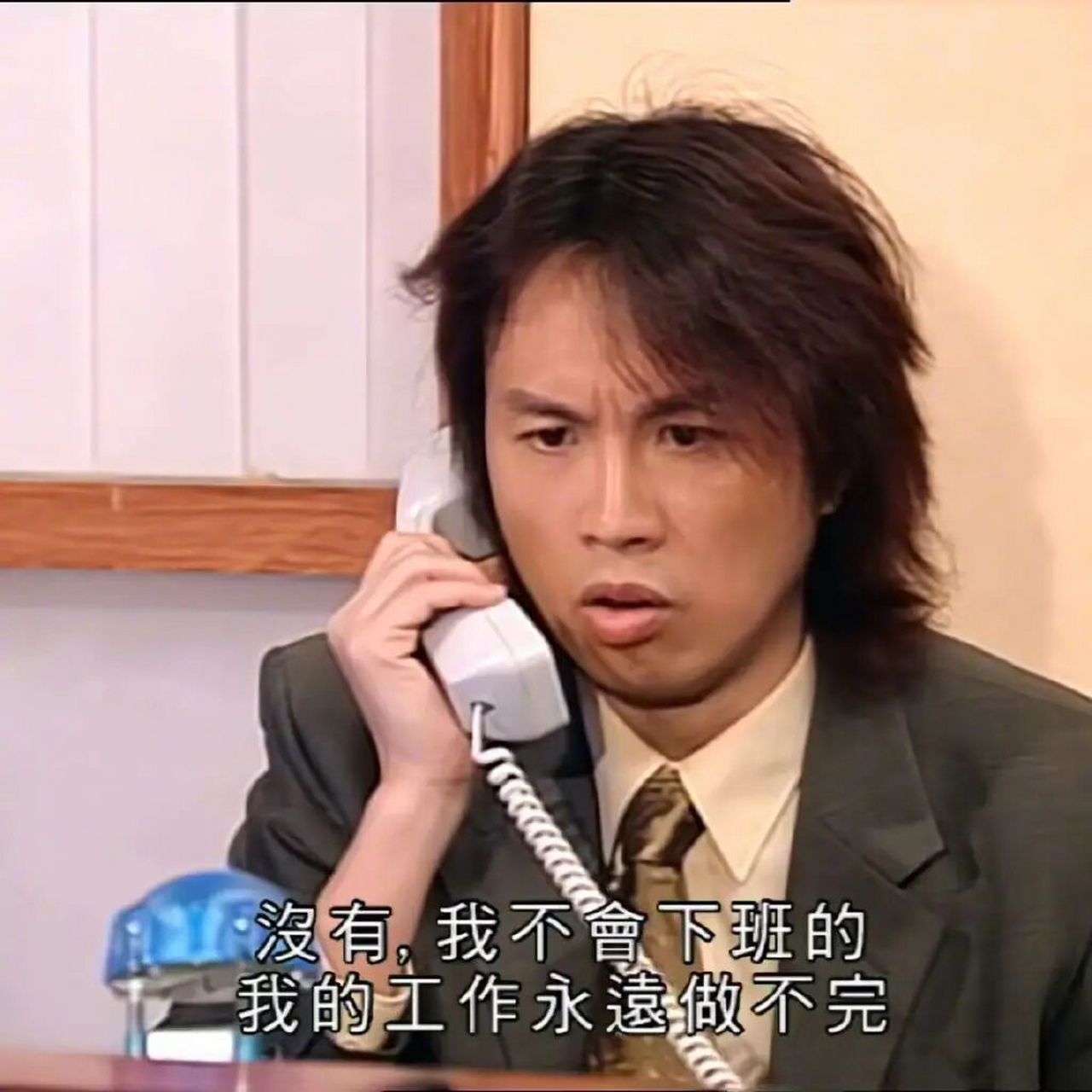 一组tvb打工表情包 一组tvb打工表情包