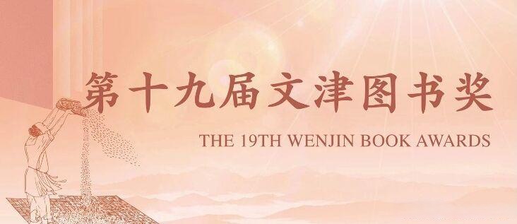 在郑州图书馆的成功举办,为广大爱书人带来了一份珍贵的年度优选书单