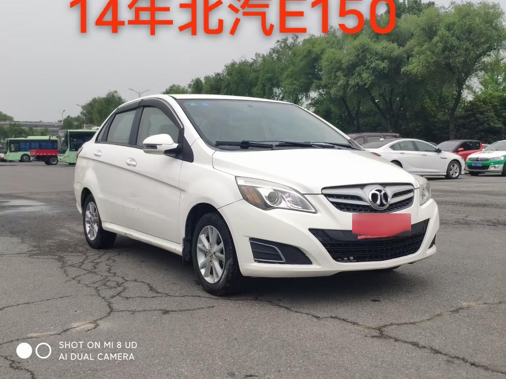 14年北汽绅宝e150 手动挡标配 1.