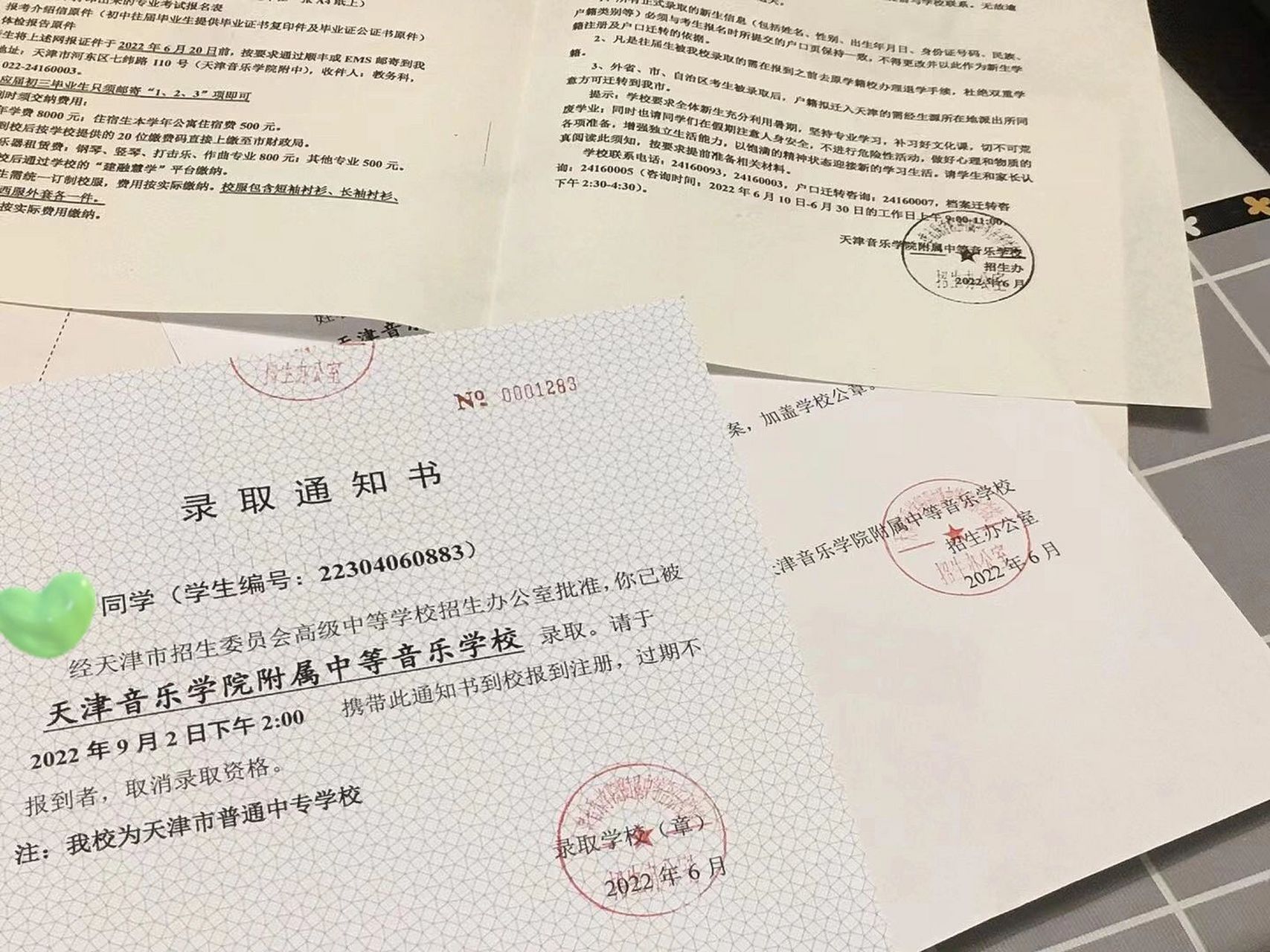 天津音乐学院附中 高一新生!校友快来快来
