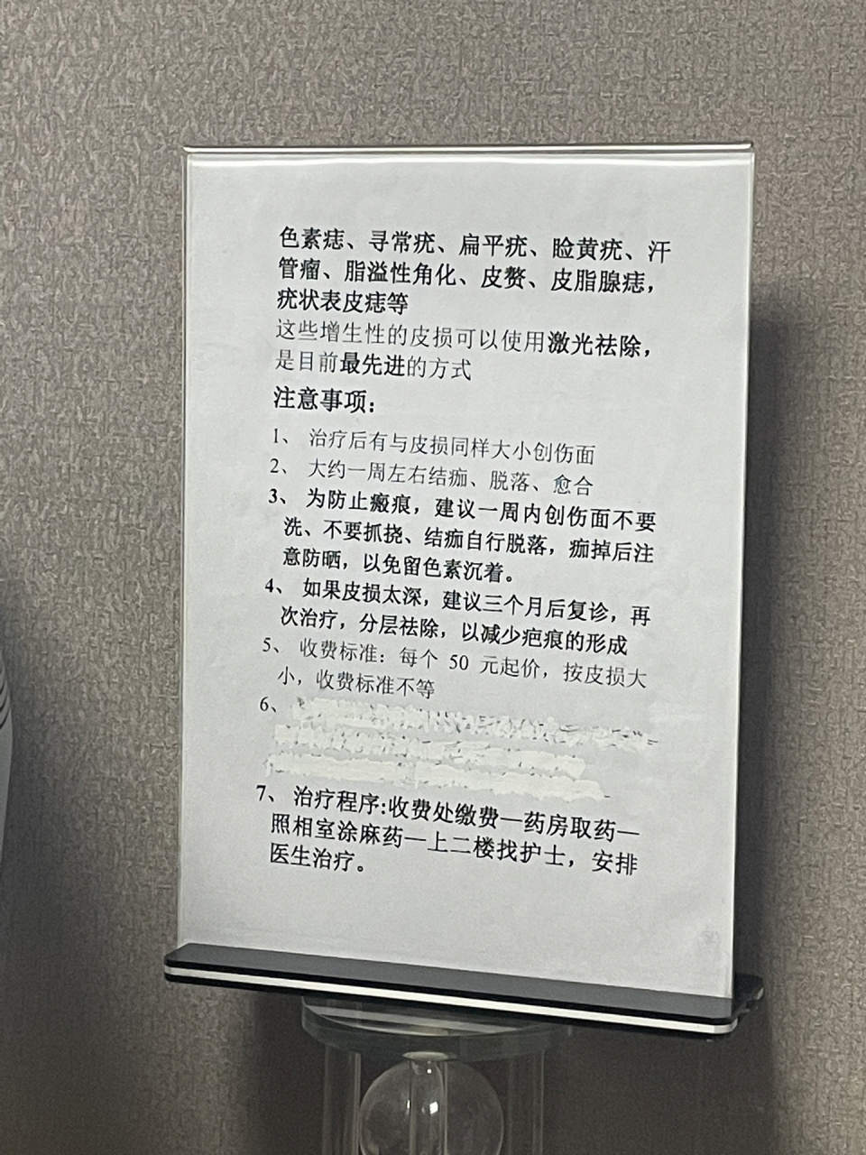 關于廣安門中醫院