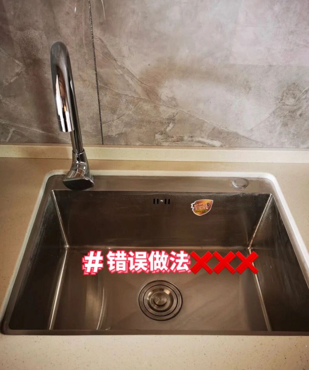 自装分享|装修分享|厨房水槽台下盆正确做法 今天跟大家分享一下厨房