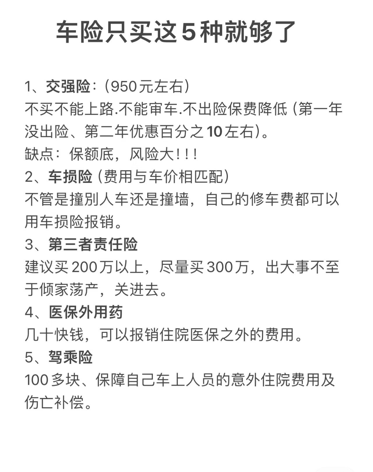 保险怎么出险(保险怎么出险划算)