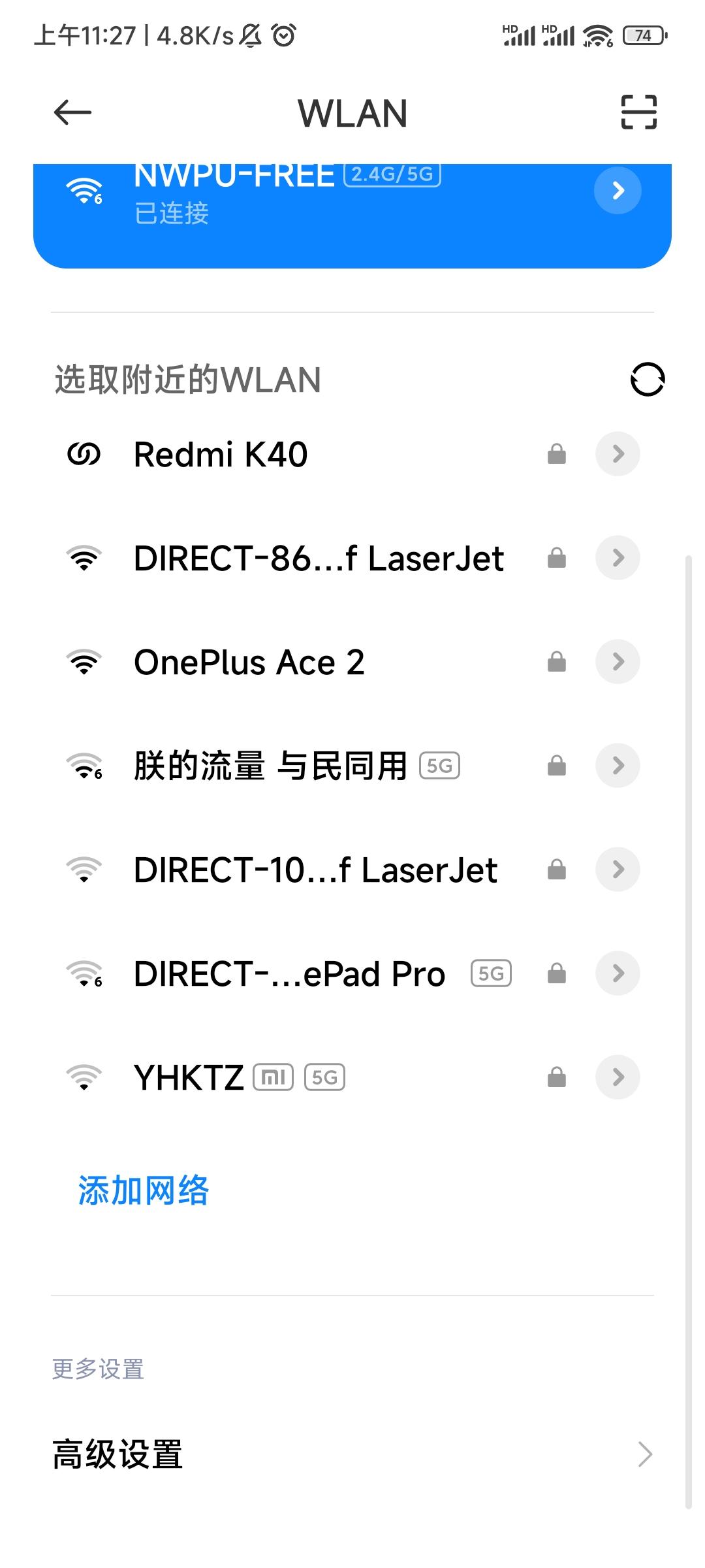有趣的wifi(有趣的wifi名字)