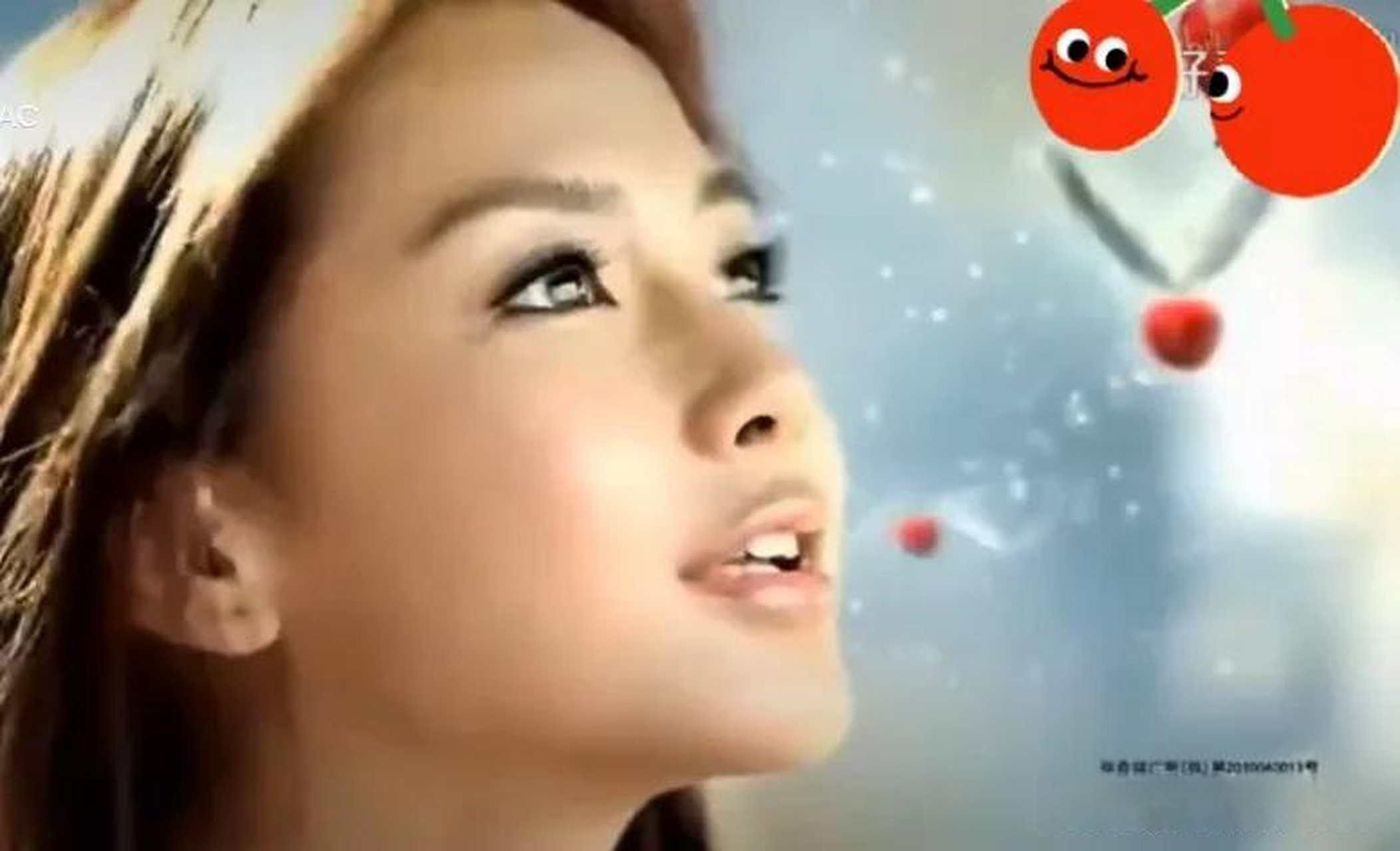 那些年最美的广告 还记得小时候baby那支广告,什么樱桃