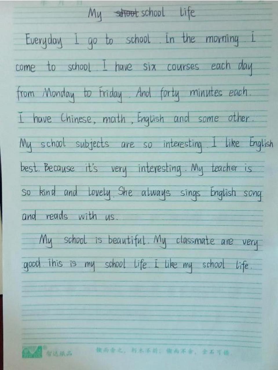 英语作文73 图1:my school life. 图2:after-school activities.