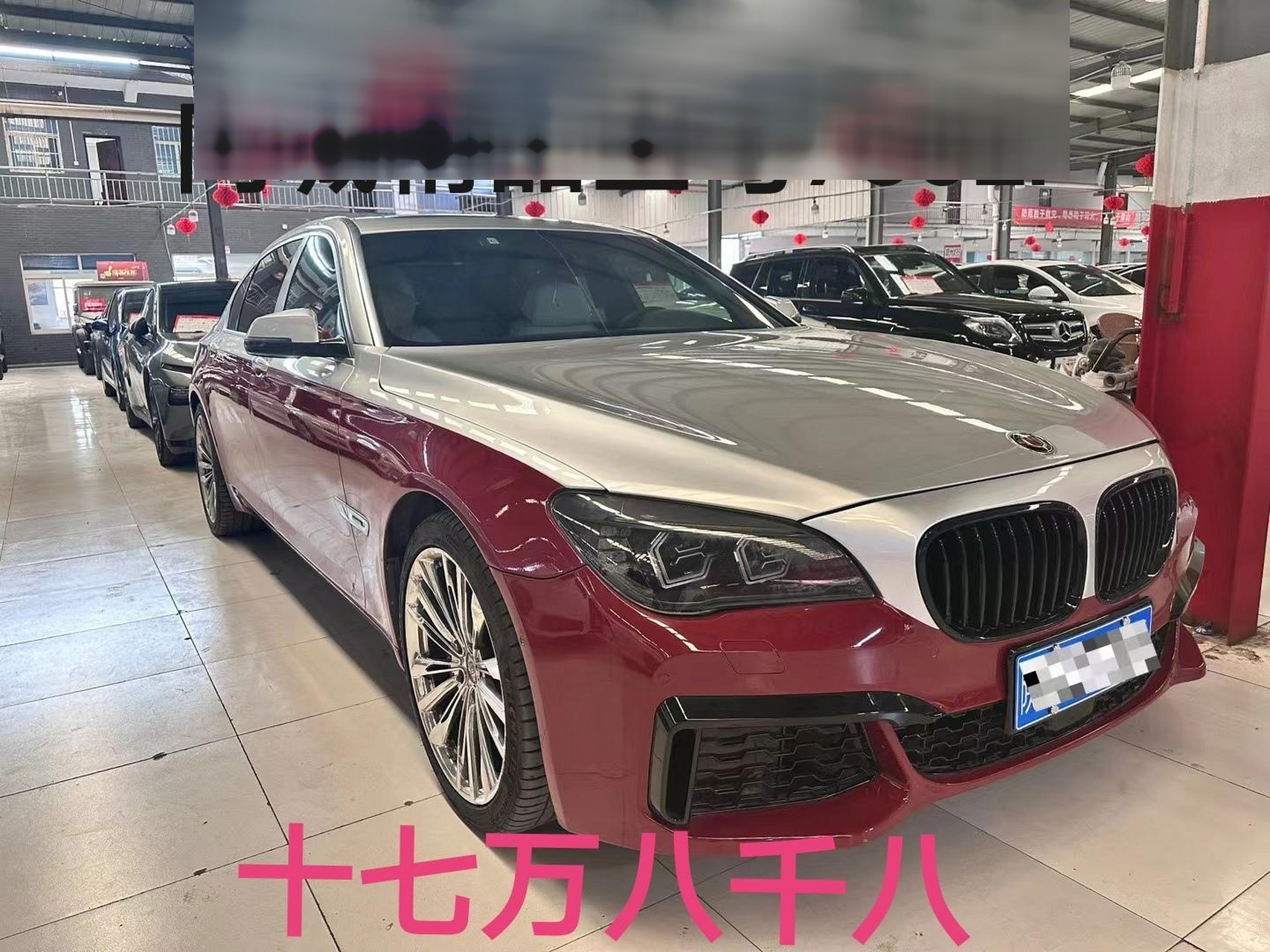 宝马730li(升级阿尔宾娜)  首付3.98特价  2014年3.