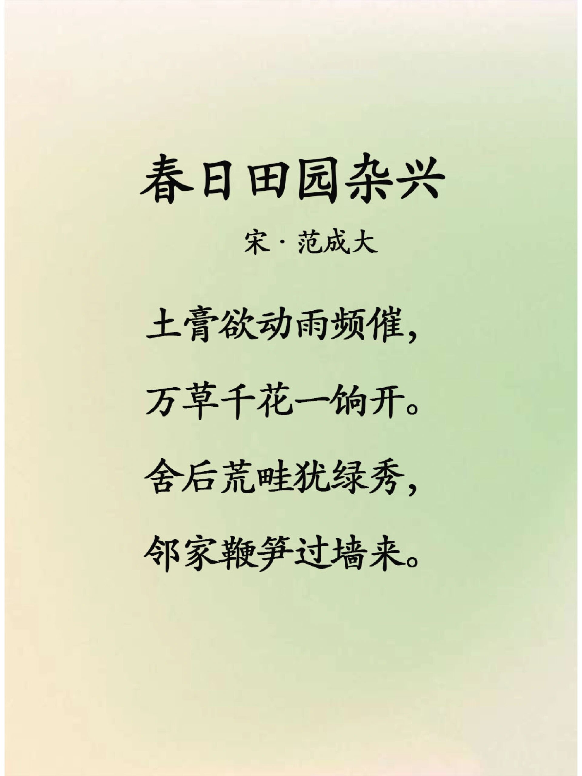 河南小麦抢收# #河南小麦# #农民# #田间劳作# #田园诗词# #古诗日