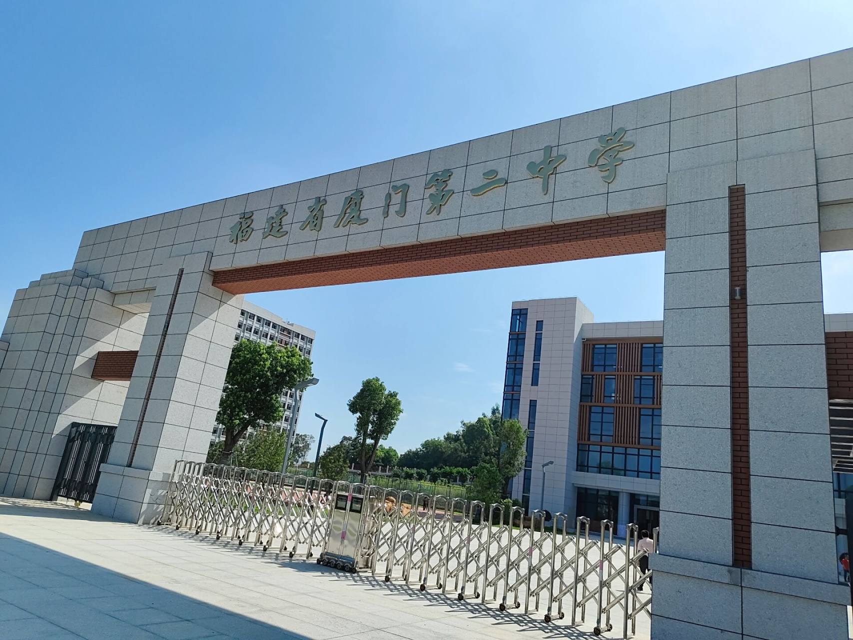 厦门二中集美校区怎么样?