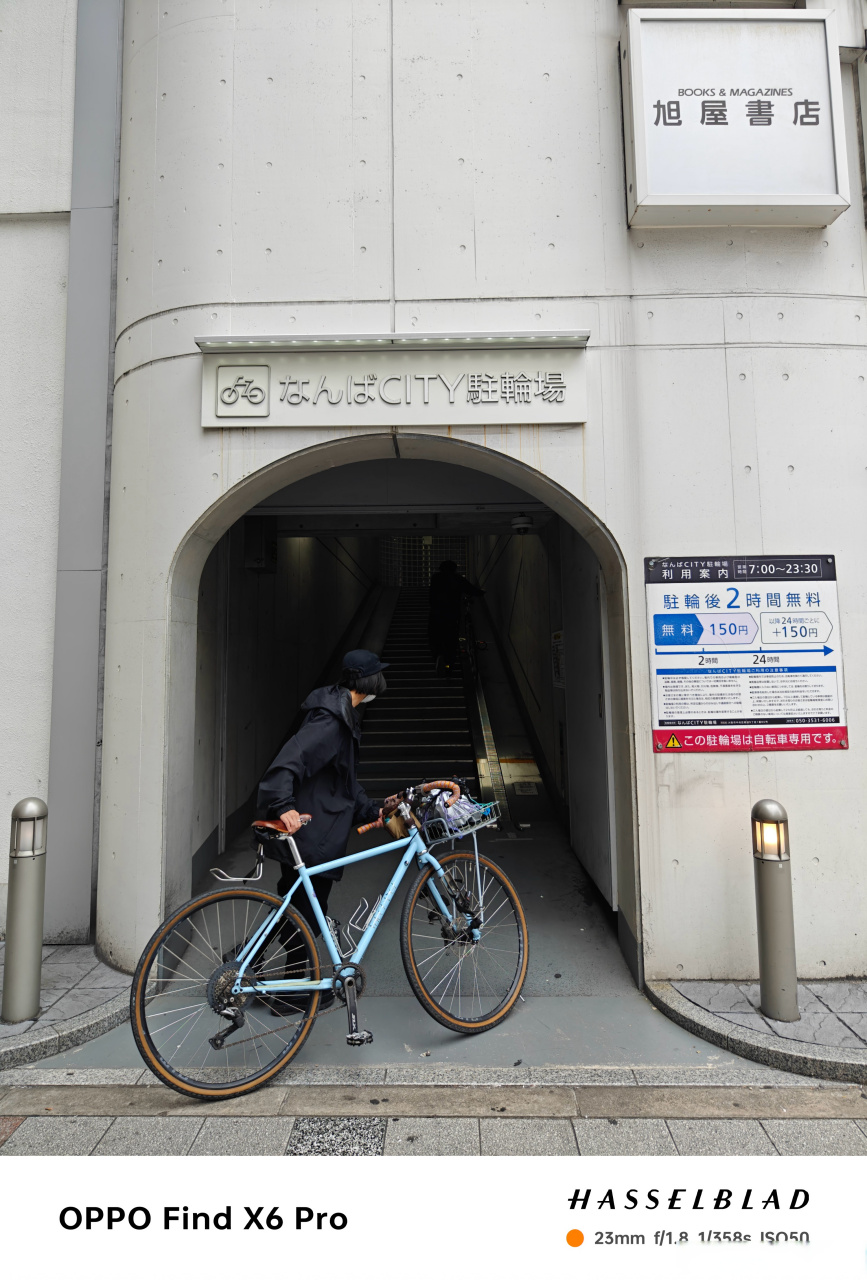 大阪天气预报15天在线 大阪天气预报15天在线