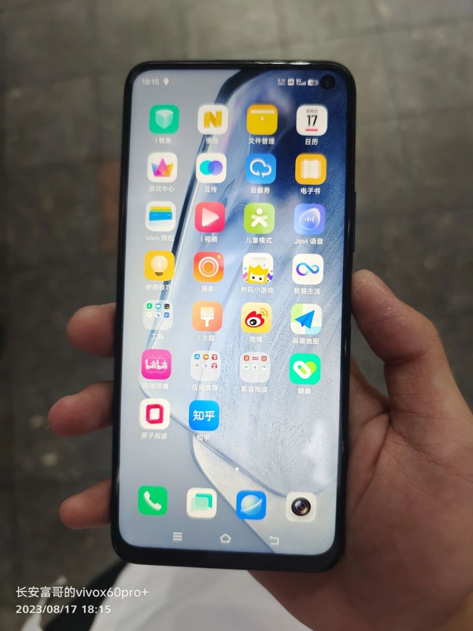 感觉vivo售后还是挺不错的 我昨天用着我的z5用着用着就坏了98可能