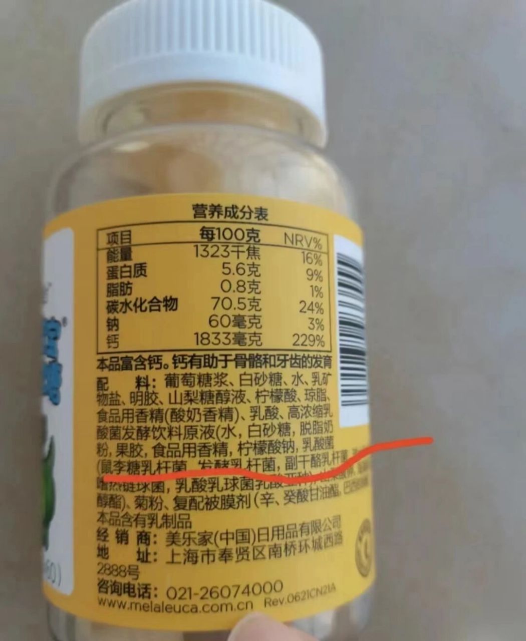 美乐家熊宝宝 乳钙～含益生菌的儿童钙00 美乐家乳钙,是全球唯一