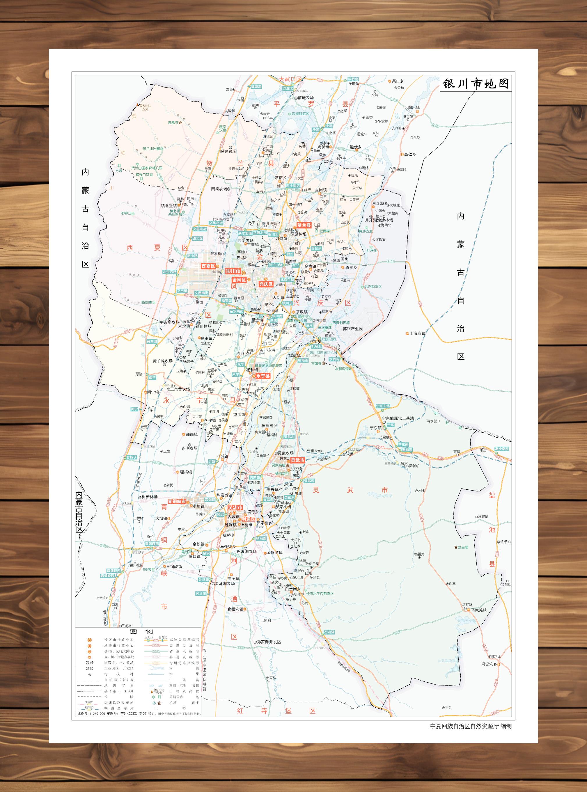 银川市地图 立体图片