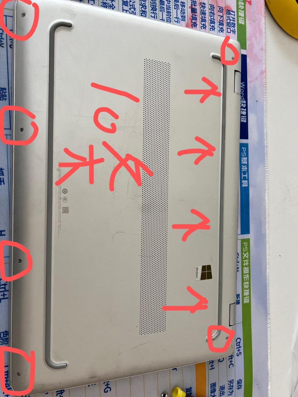 惠普tpn-i125更换电池.