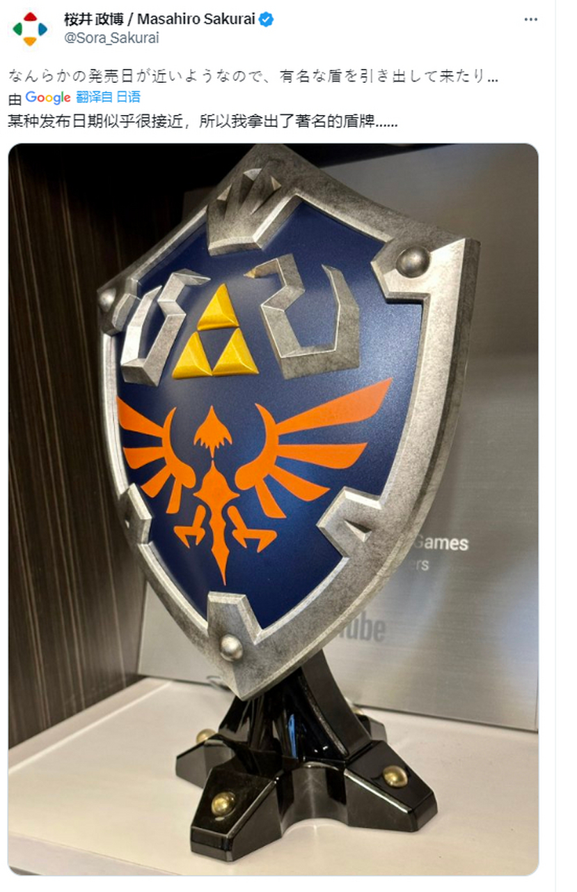 樱井政博在推特上晒出了他的海利亚盾,为了迎接某个重要的时刻.