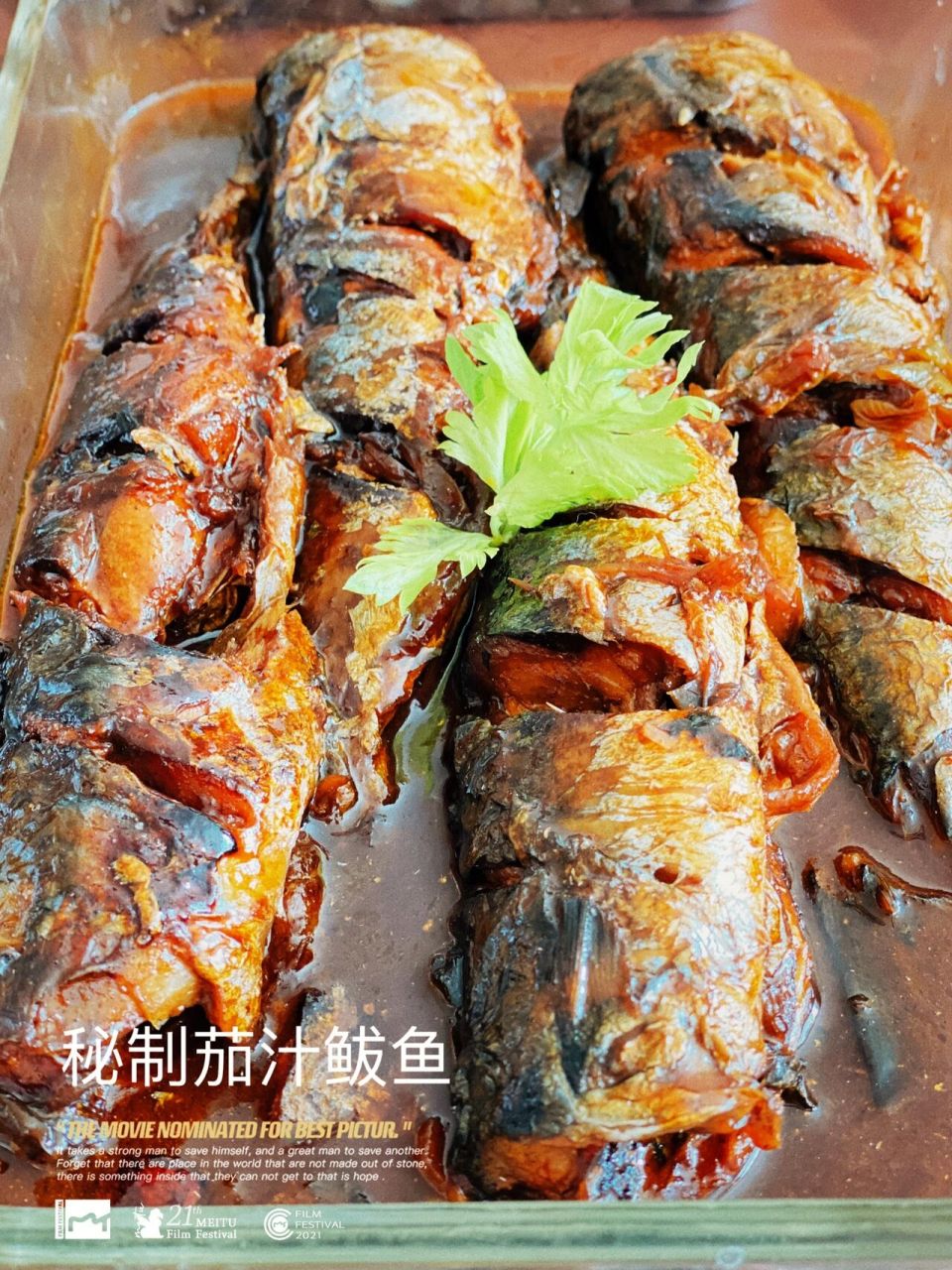 鲅鱼去掉内脏后洗净,擦掉表面水份,鱼身正反两面划三刀,方便入味 2.