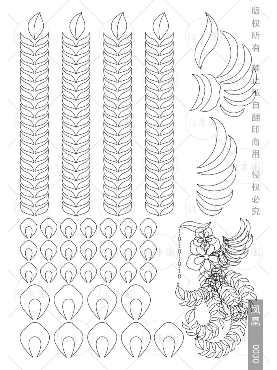 缠花图纸 每月分享