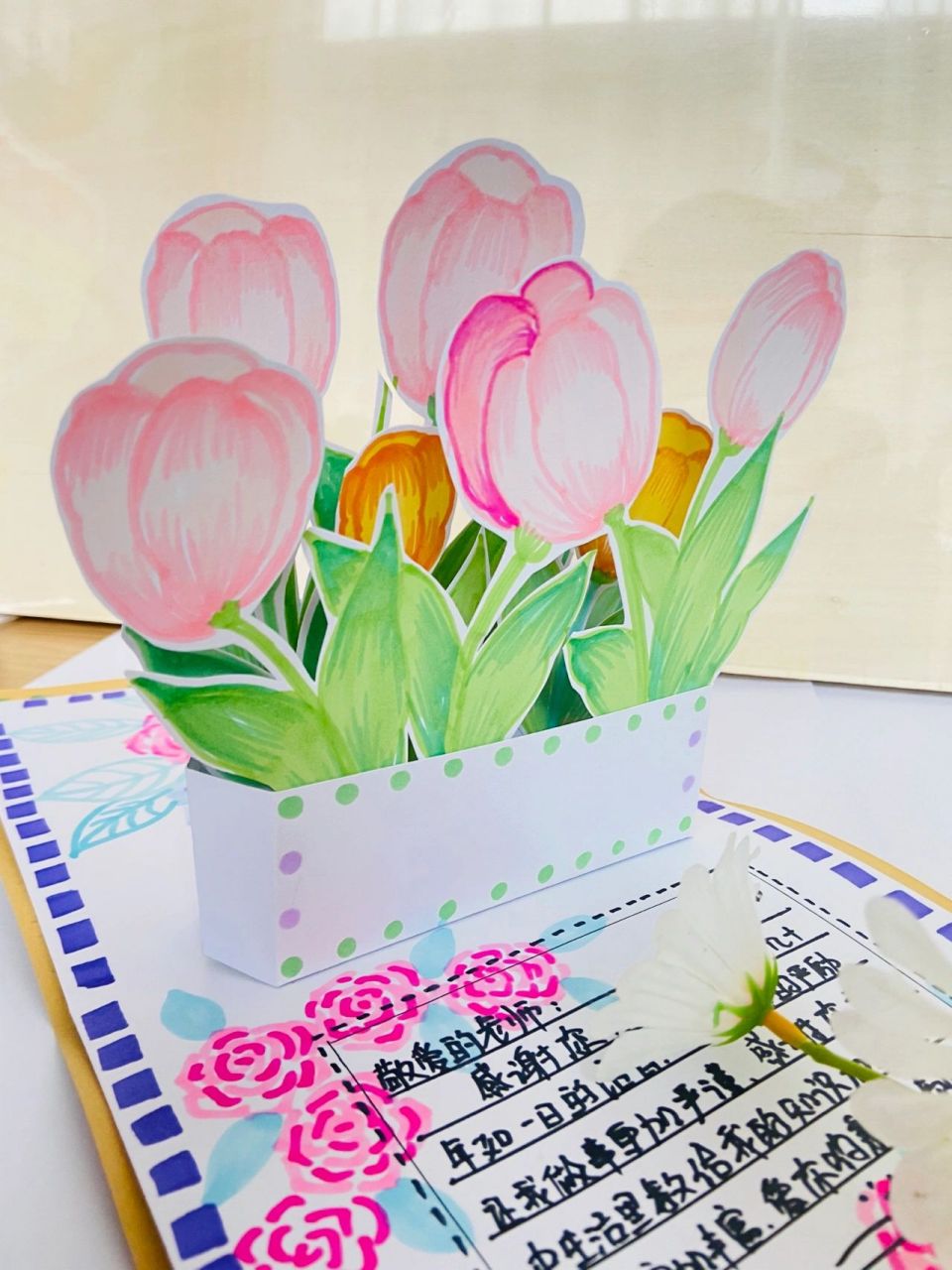 用卡纸做一个教师节立体贺卡,送给最喜欢的老师!