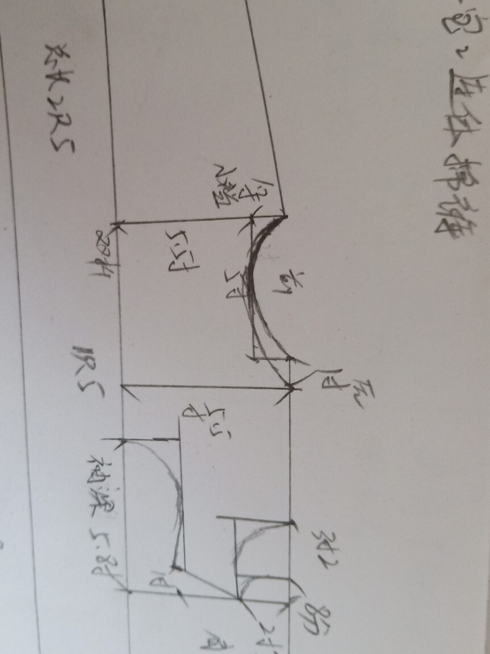 儿童大裆裤裁剪图图片