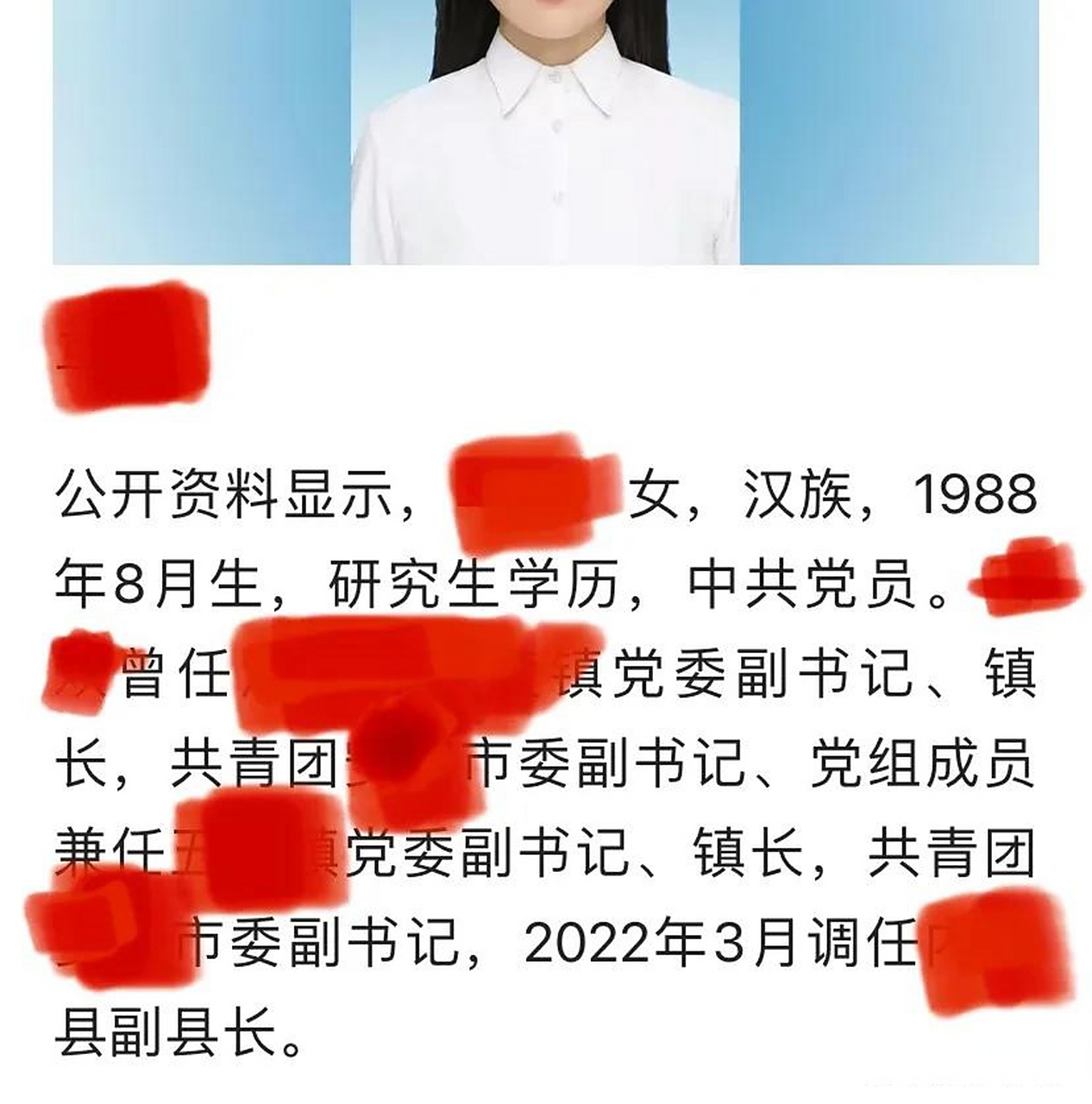 从级别上来看,镇长是正科级领导干部,团市委副书记是副县级领导干部
