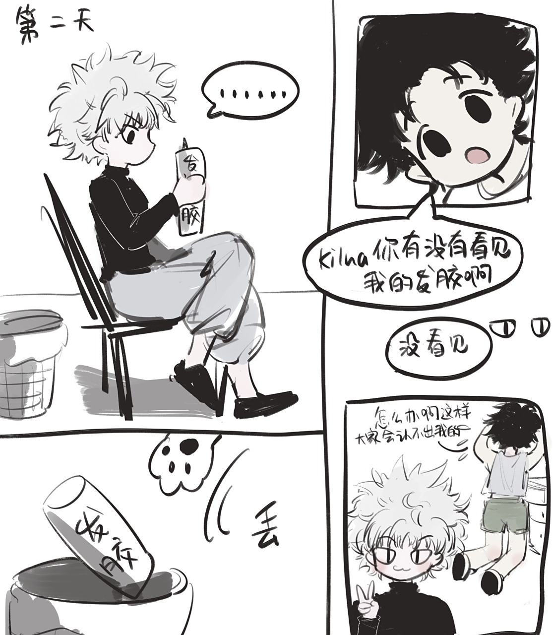 奇犽:披着头发的小杰好可爱    到底是谁发明的二次元发胶(-55