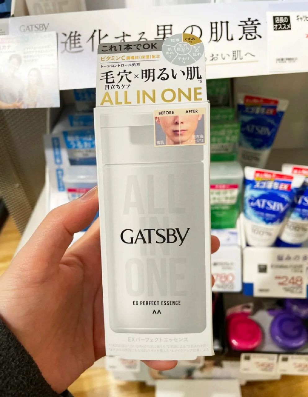 日本漫丹gatsby 多效合一男士精华液 化妆水,乳液,精华,集3效于1瓶