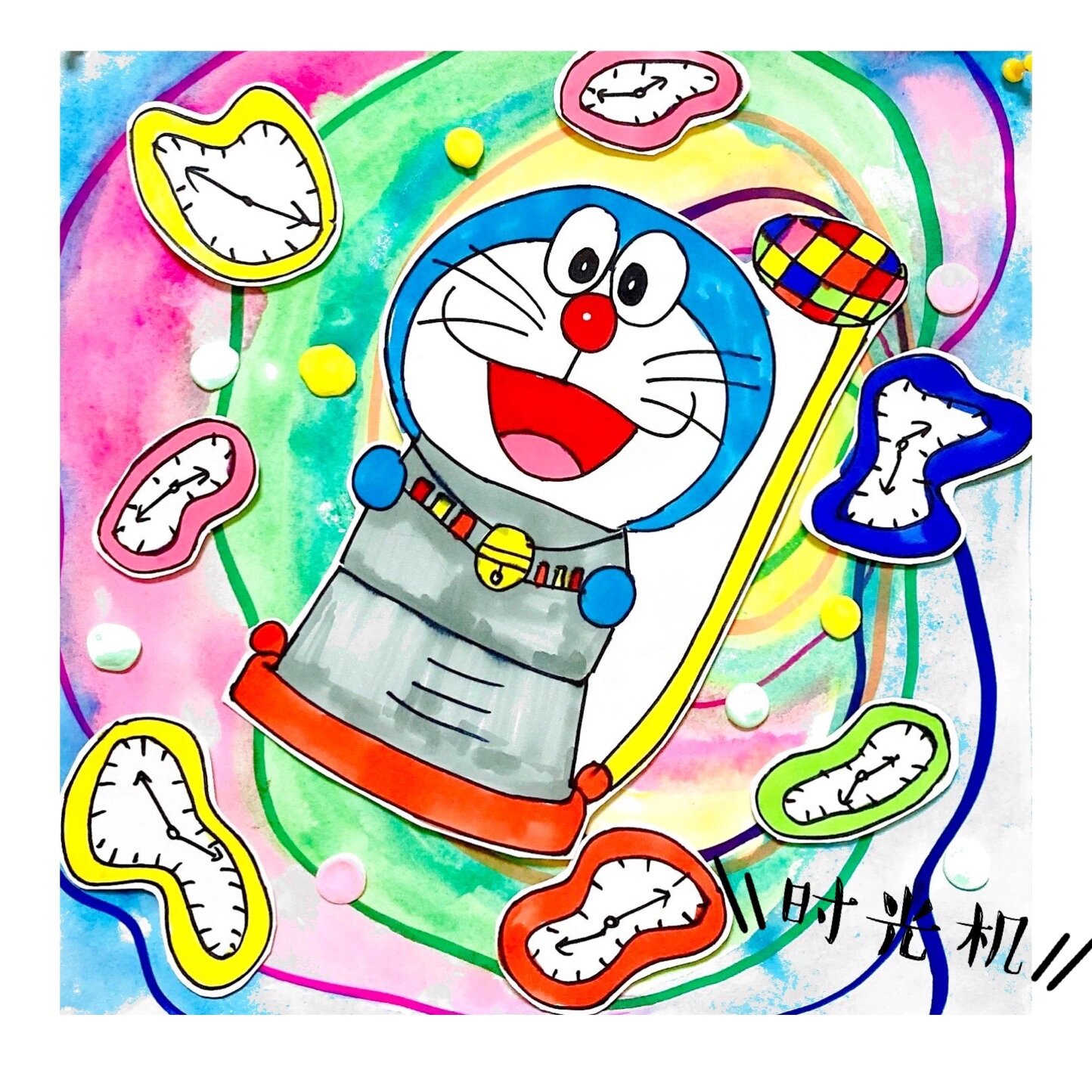 《哆啦a梦系列—时光机》大班创意美术