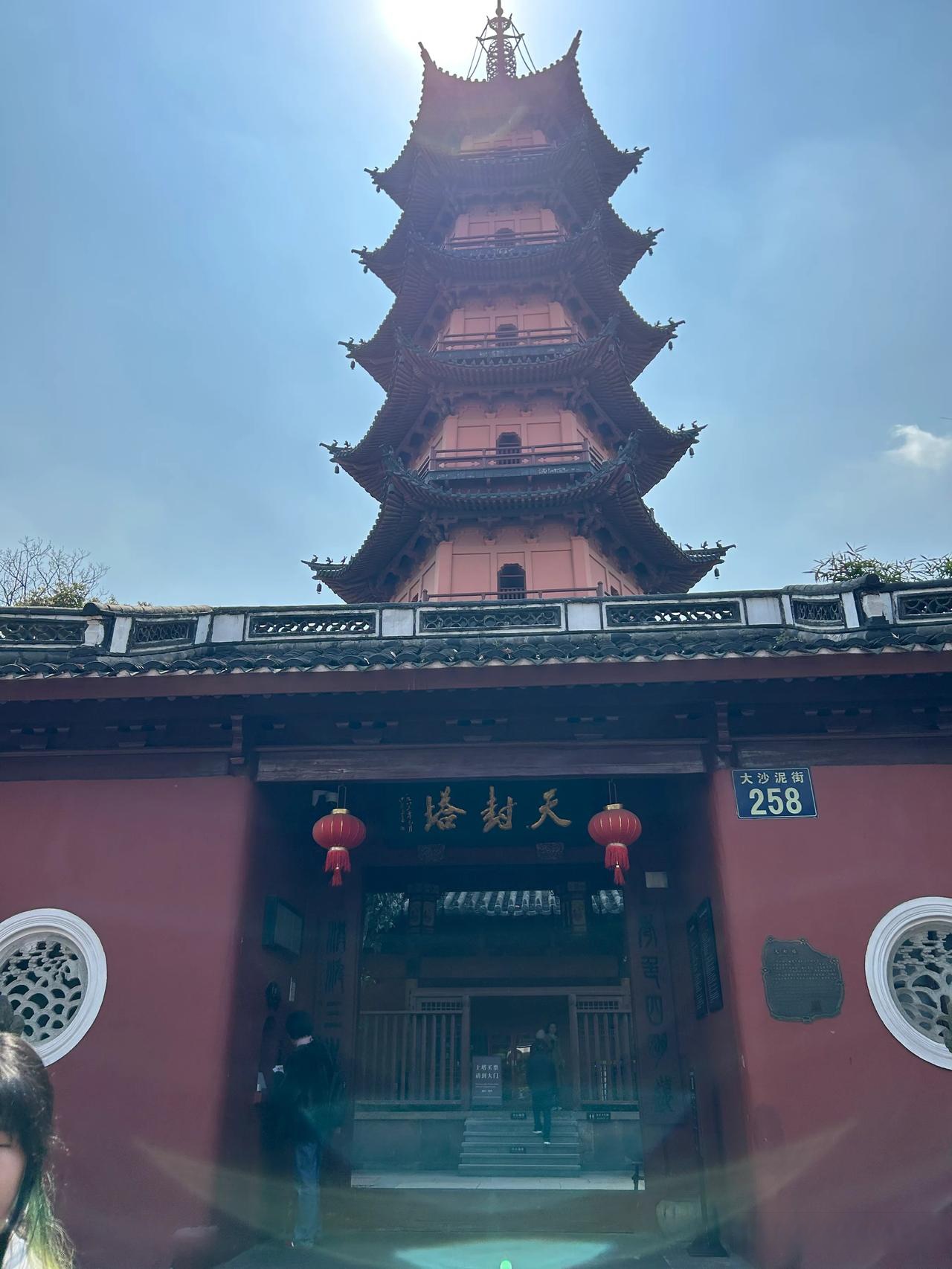 玲珑宝塔美景 宁波天封塔宁波旅游风景