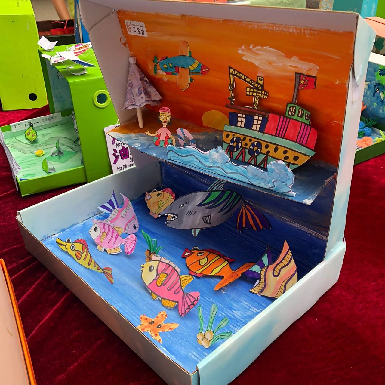 手工 鞋盒里的博物馆