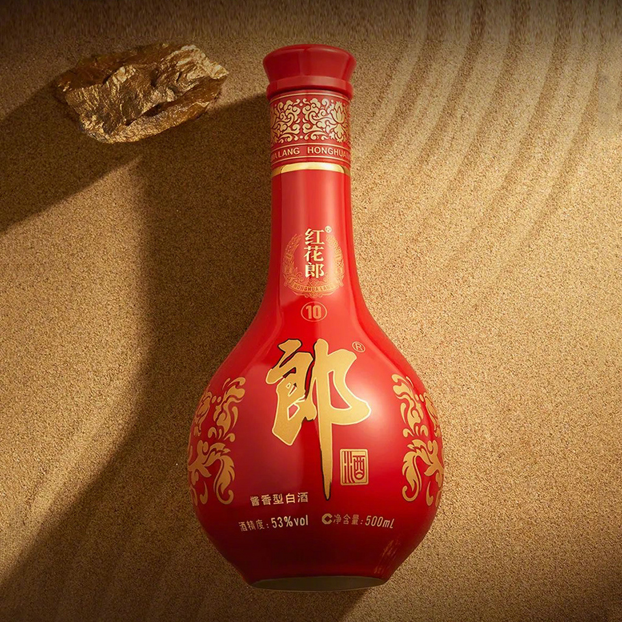 而诞生自这里的酱香典范红花郎也开启了红红火火新征程——第五代红花