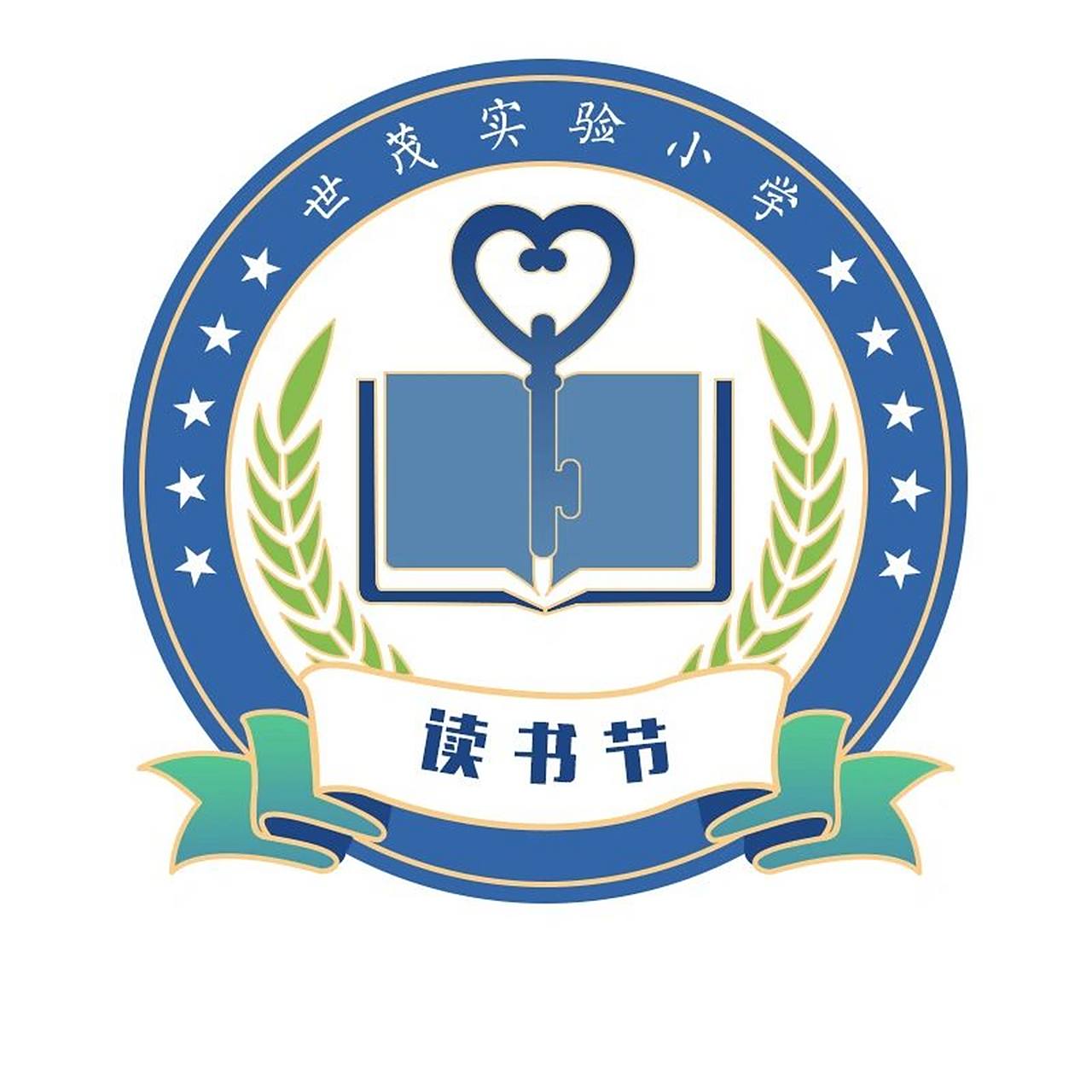 客单展示|读书节徽|体育会徽|所有可约稿 设计理念:理想的书籍,是智慧