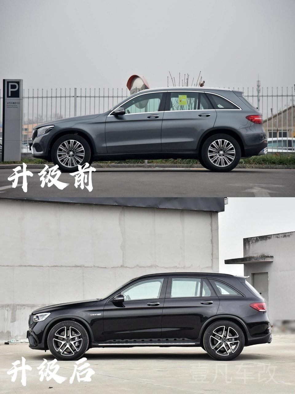 奔驰glc260 c300老款改装新款前后包围中网改装升级amg63前脸套件!