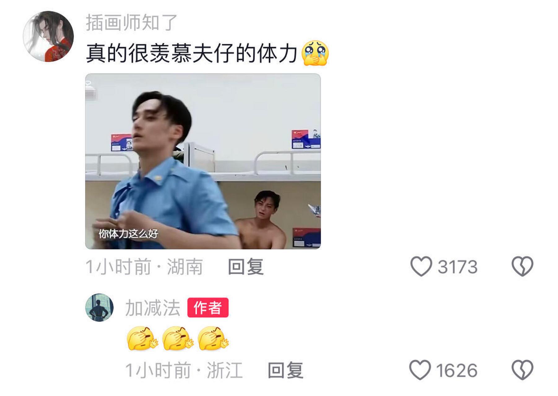 蒋劲夫回应和黄子韬的配图,黄子韬也没想到会被蒋劲夫蹭了热度