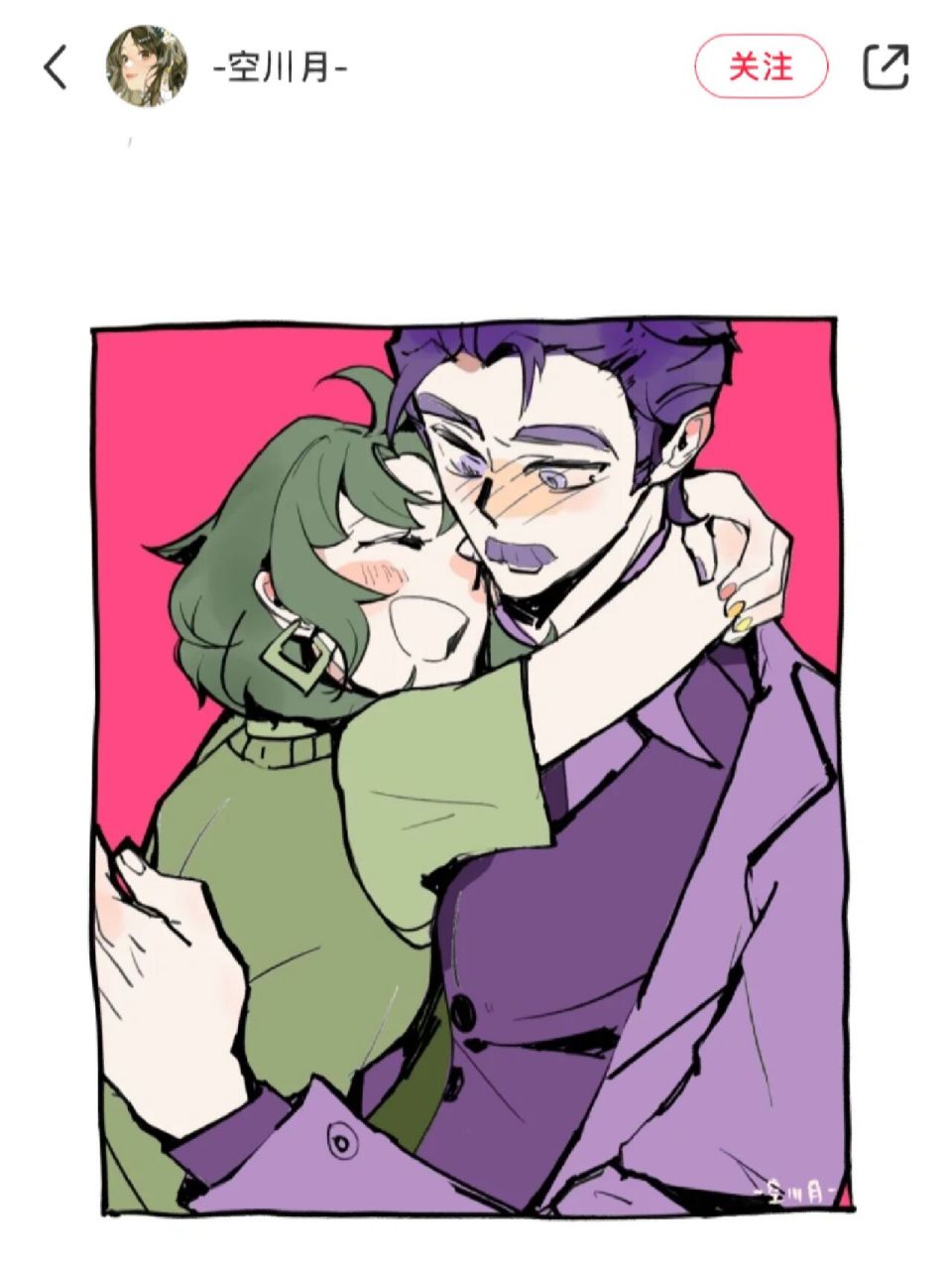 intj × enfp 彩虹组恋爱日记 分享一下暧昧期,这天过后紫老头就表白