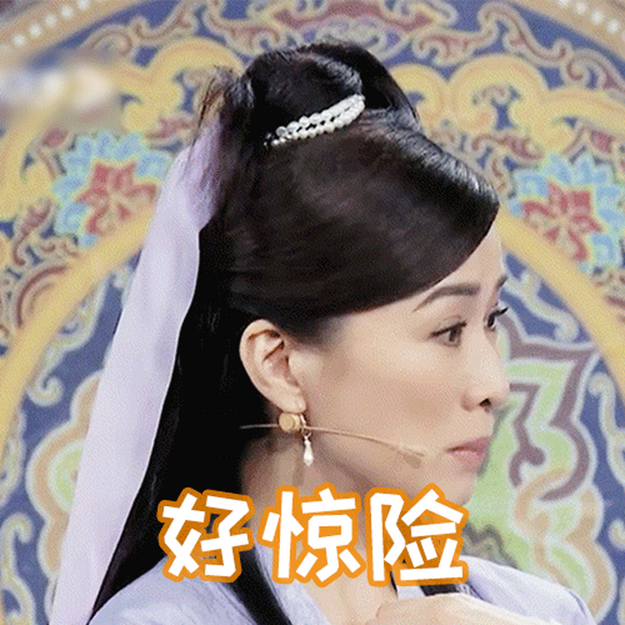 武林盟主@惠英红kara ,梁家辉,无限经理人@佘诗曼 超实用表情包惊喜