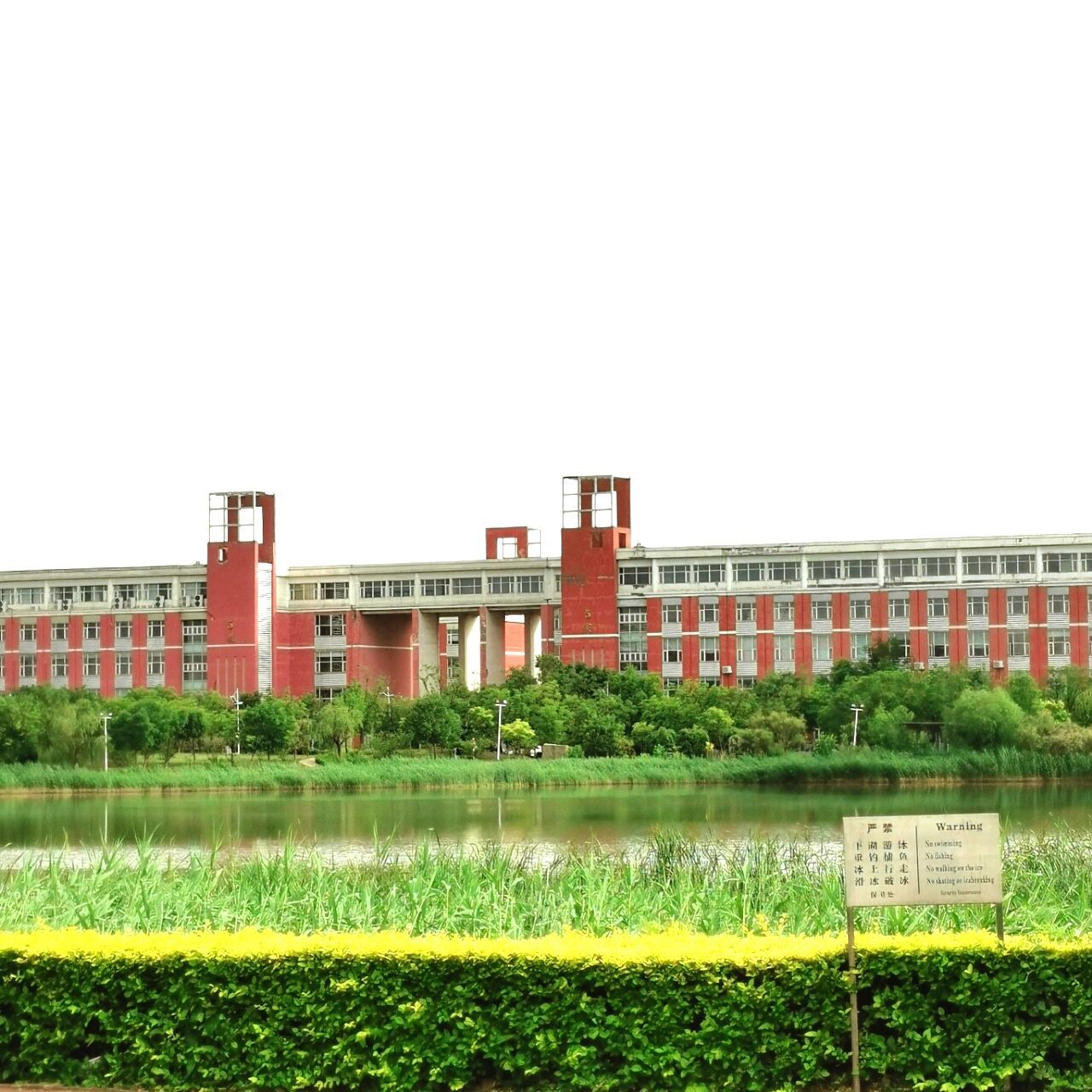 天津仁爱学院(原天津大学仁爱学院) 天津仁爱学院学姐在线解答～ 民办