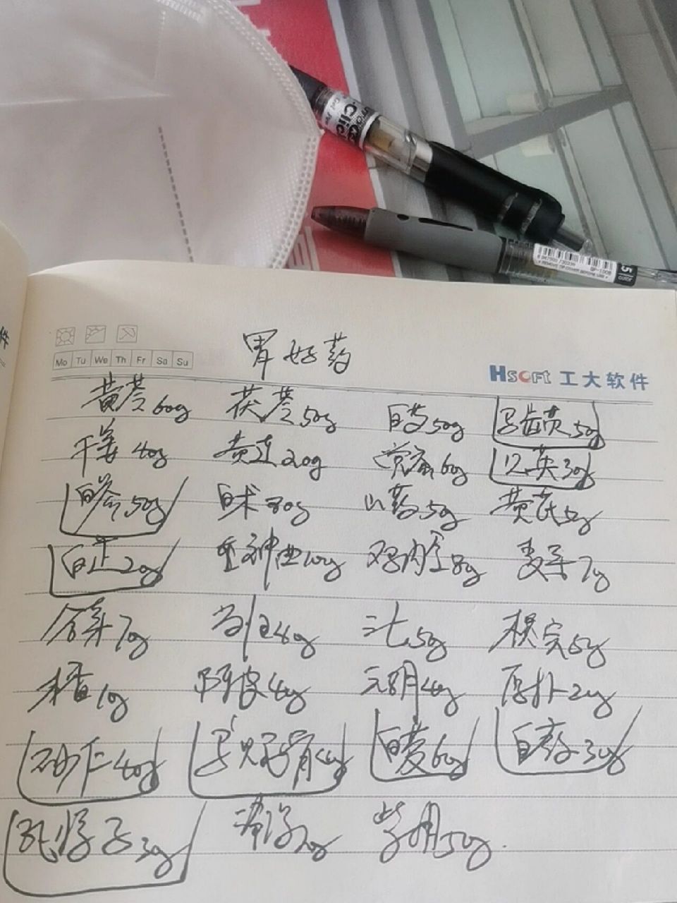 每天分享一个祖传中药方,这个是治疗胃病的,效果非常好,用了上百年了