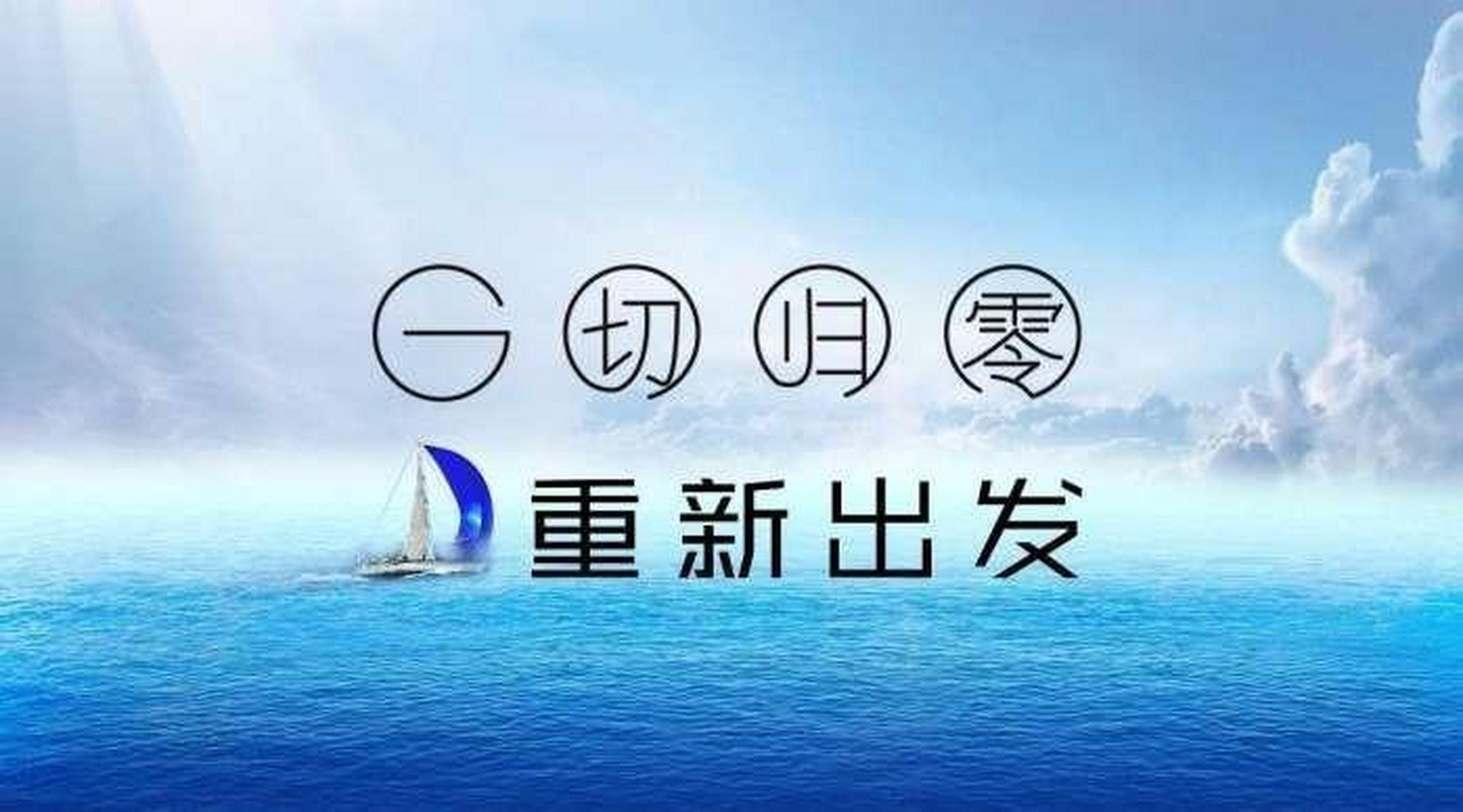 人到中年,还有没有换一个城市重新开始的勇气?