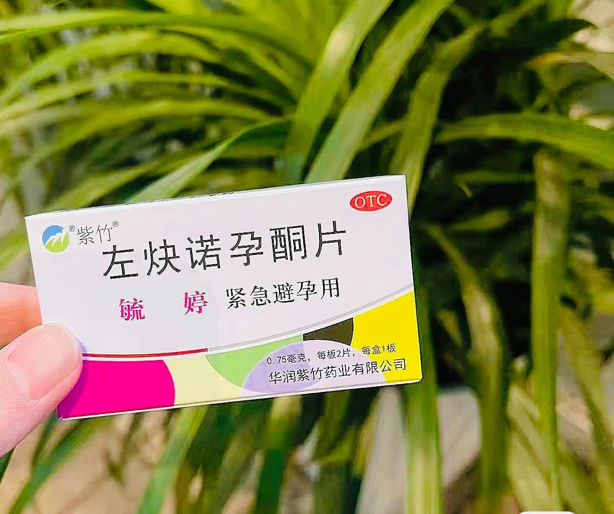 毓婷避孕药吃完小腹痛半月,又见血 一次跟老公性生活没有采取措施