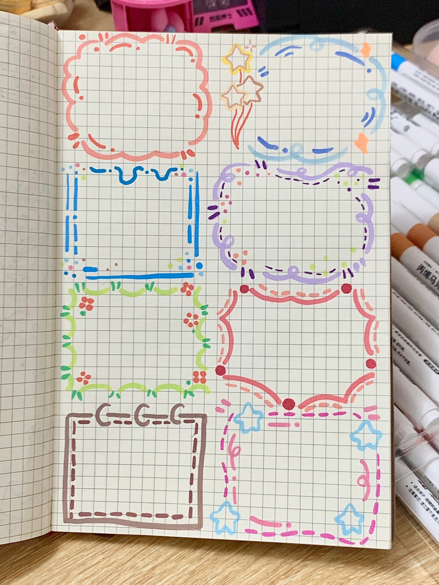 简笔画/彩色手帐边框